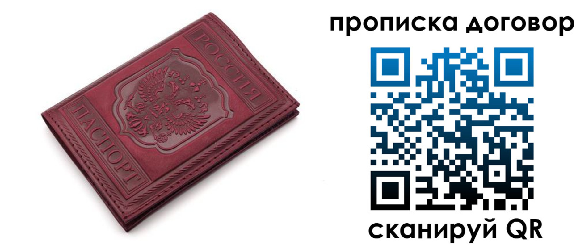 форма 3 в Клинцах