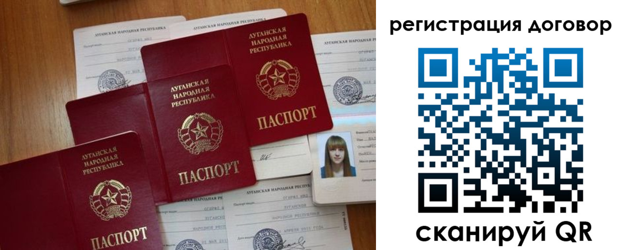 временная регистрация гарантия в Клинцах