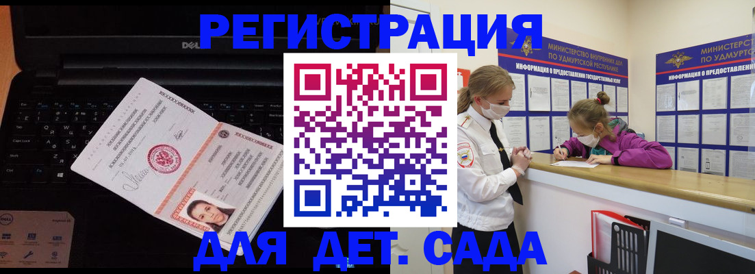 найти адрес прописки в Клинцах
